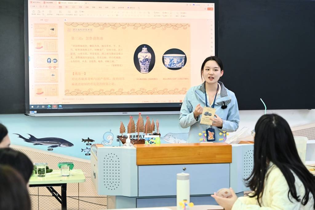 科学教师培训 (4)_1024_681_70.jpg